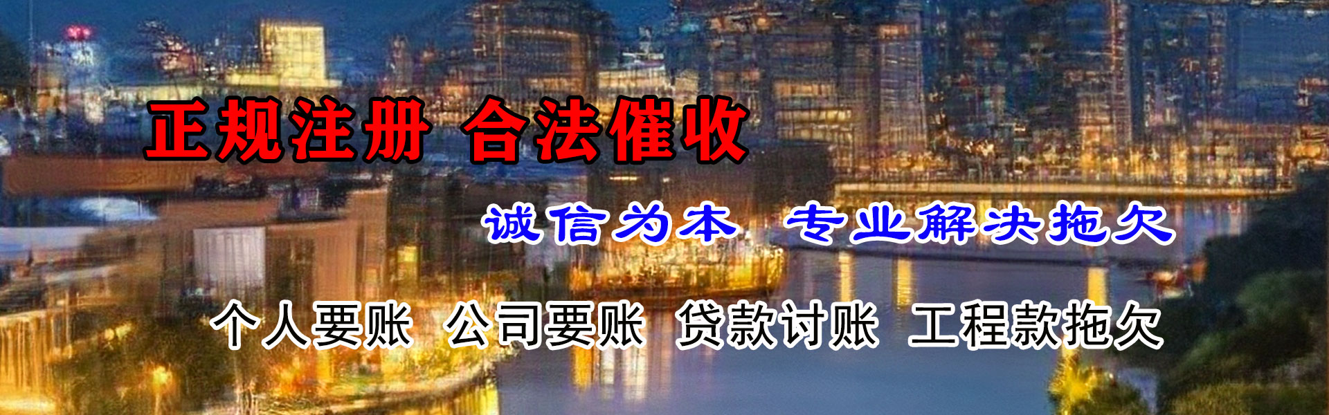 泗阳要钱公司